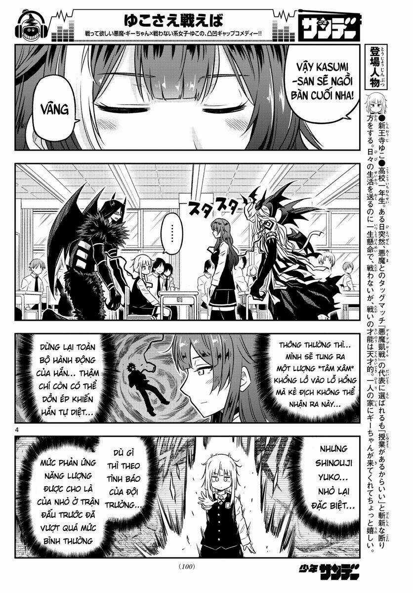 Yuko Sae Tatakaeba Chapter 11 trang 5