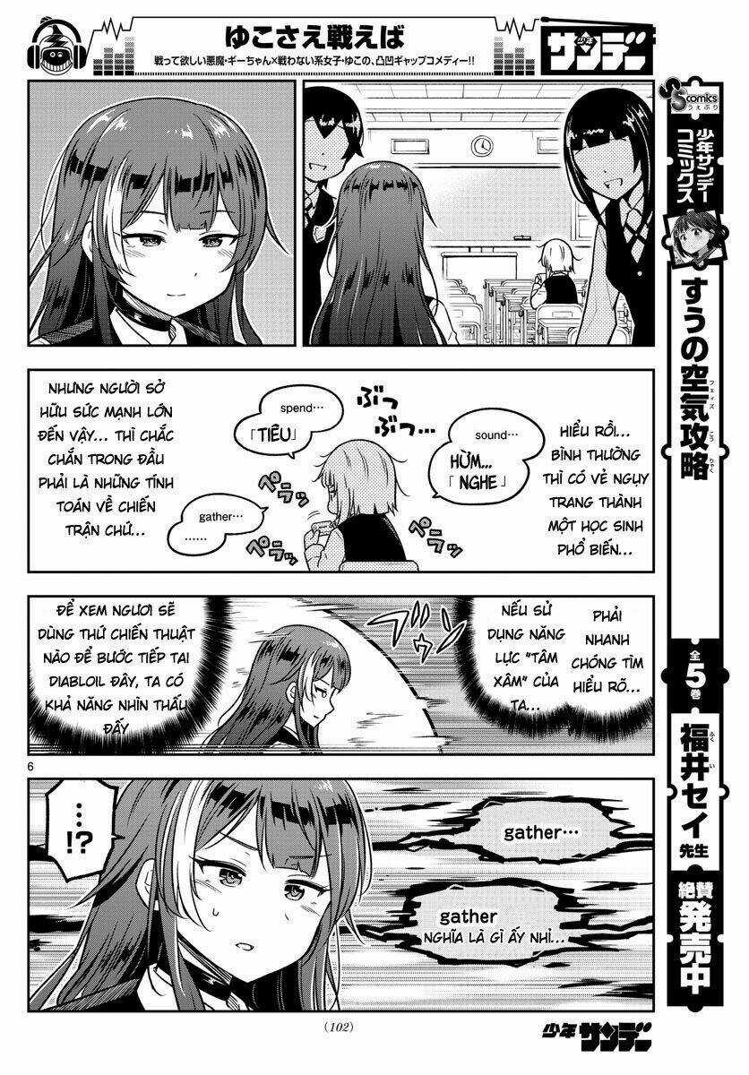 Yuko Sae Tatakaeba Chapter 11 trang 7