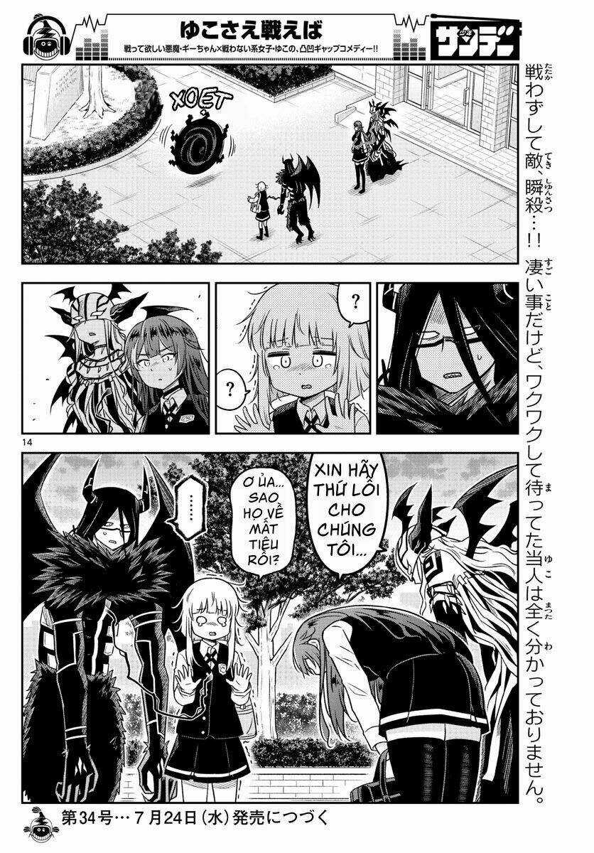 Yuko Sae Tatakaeba Chapter 12 trang 2