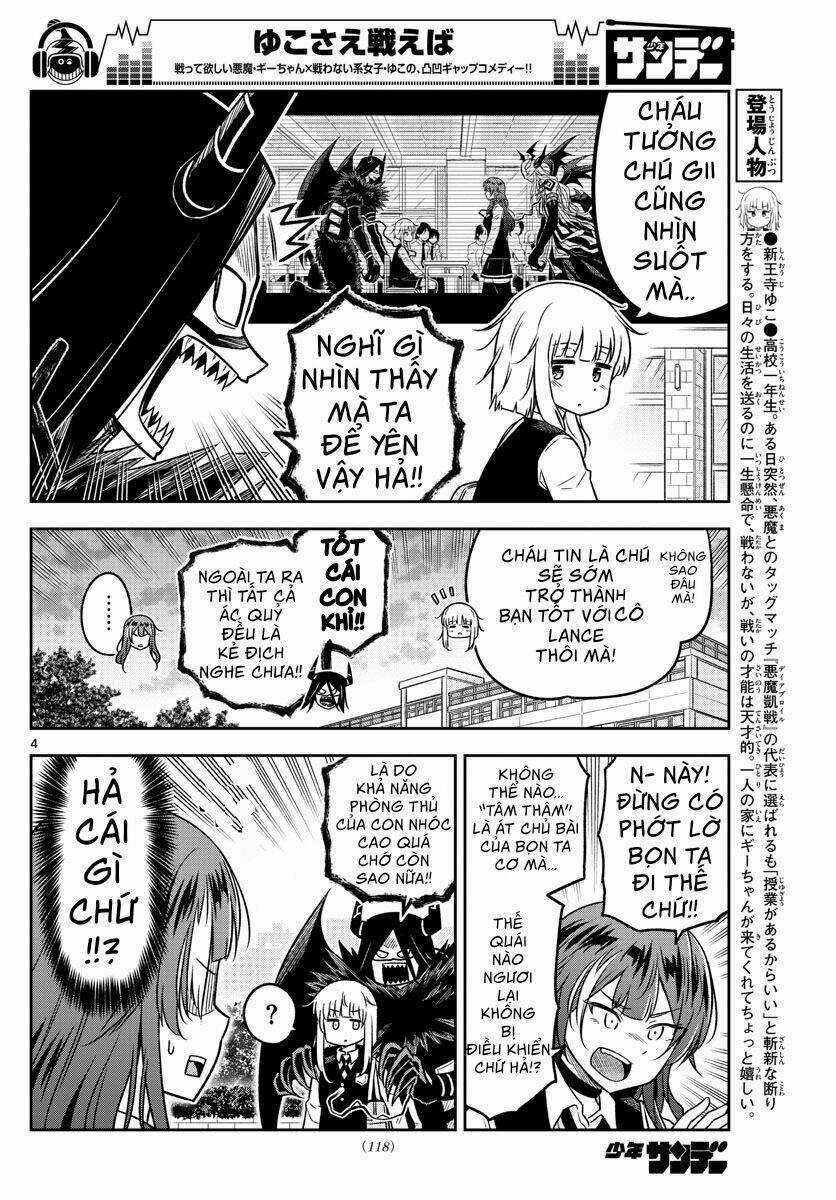 Yuko Sae Tatakaeba Chapter 12 trang 6