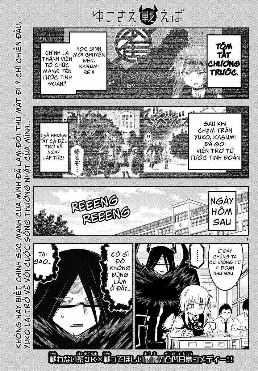 Yuko Sae Tatakaeba Chapter 13 trang 2