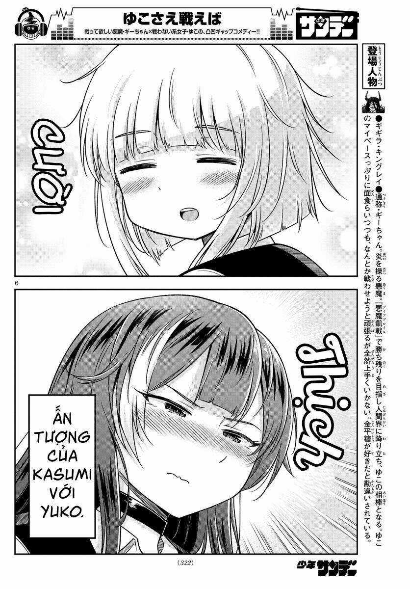 Yuko Sae Tatakaeba Chapter 13 trang 7