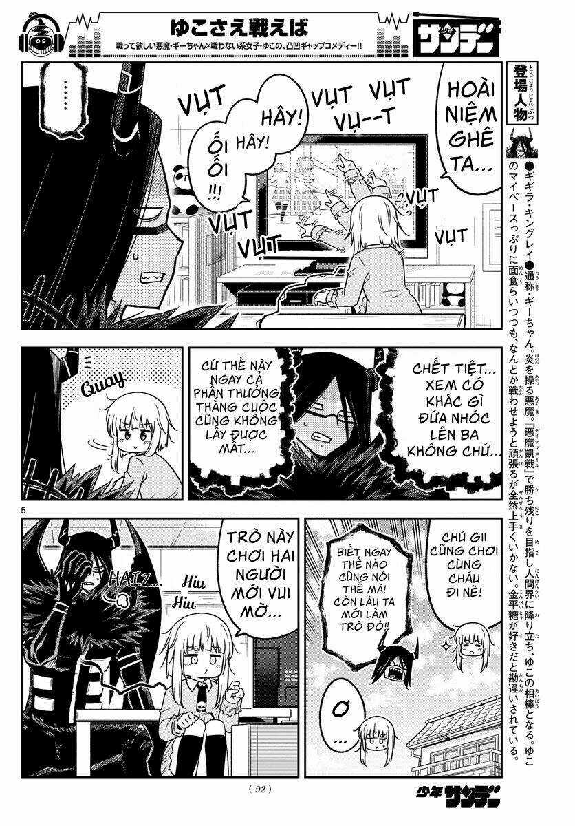 Yuko Sae Tatakaeba Chapter 14 trang 5