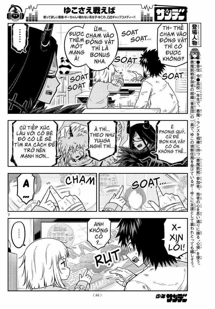 Yuko Sae Tatakaeba Chapter 14 trang 8