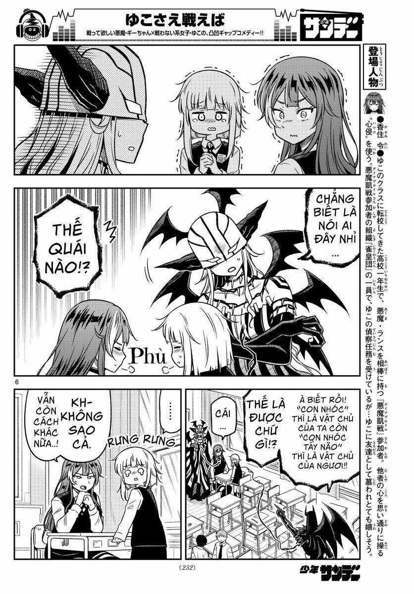 Yuko Sae Tatakaeba Chapter 15 trang 7