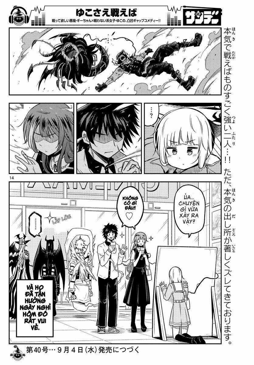 Yuko Sae Tatakaeba Chapter 17 trang 15