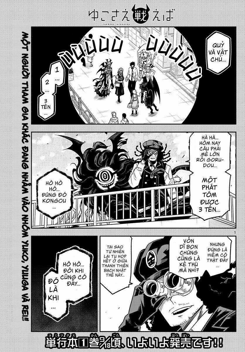 Yuko Sae Tatakaeba Chapter 17 trang 2