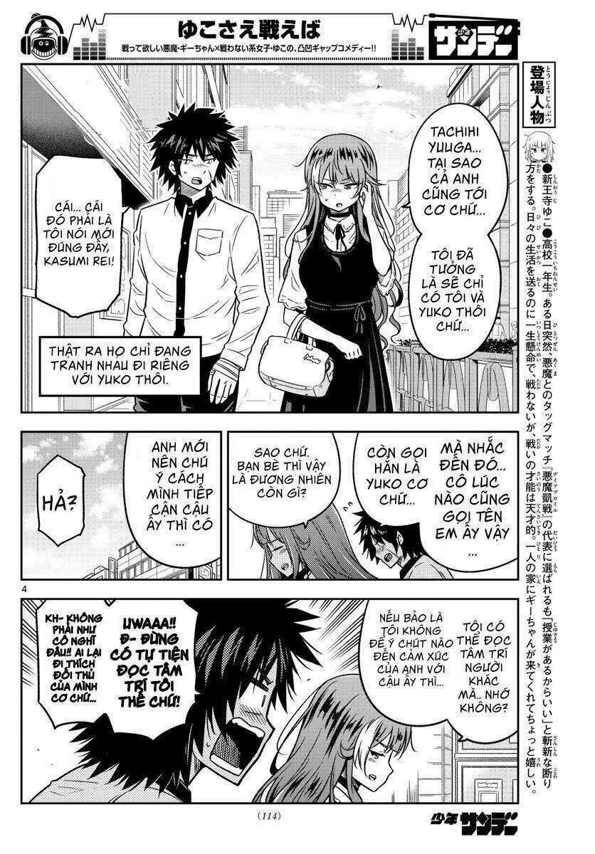 Yuko Sae Tatakaeba Chapter 17 trang 5