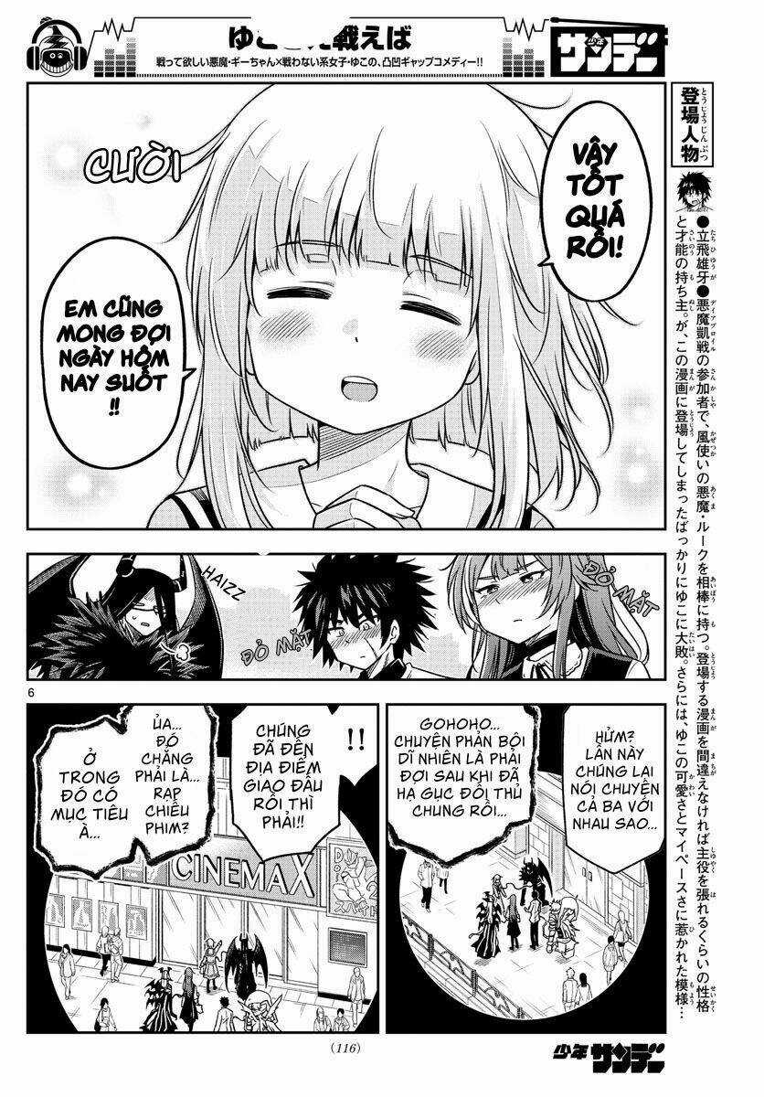 Yuko Sae Tatakaeba Chapter 17 trang 7