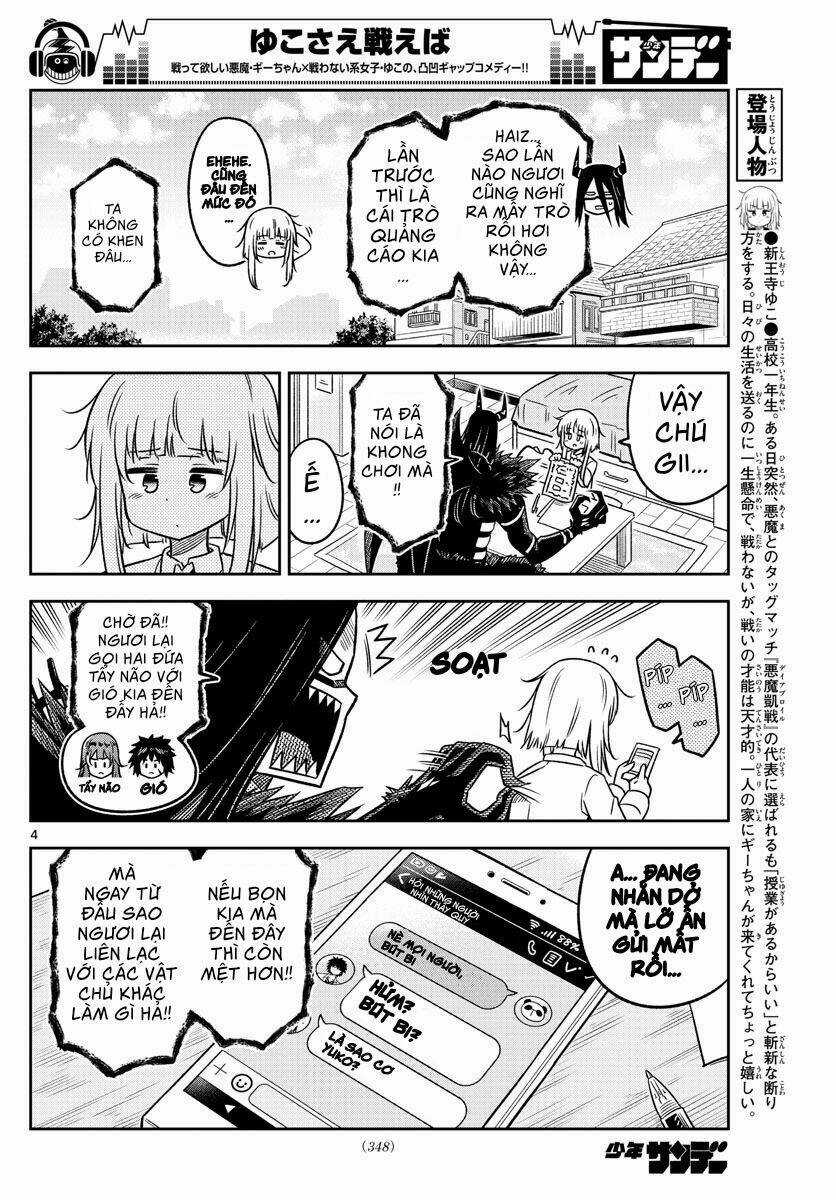 Yuko Sae Tatakaeba Chapter 18 trang 5