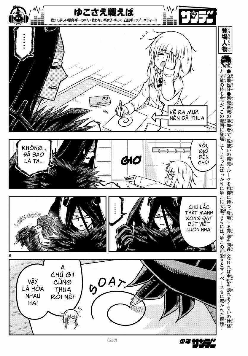 Yuko Sae Tatakaeba Chapter 18 trang 7