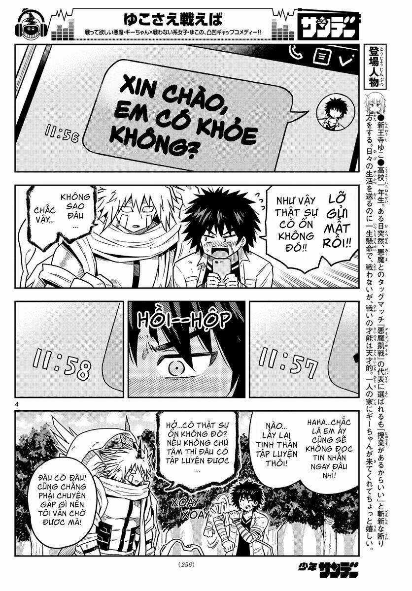 Yuko Sae Tatakaeba Chapter 19 trang 5