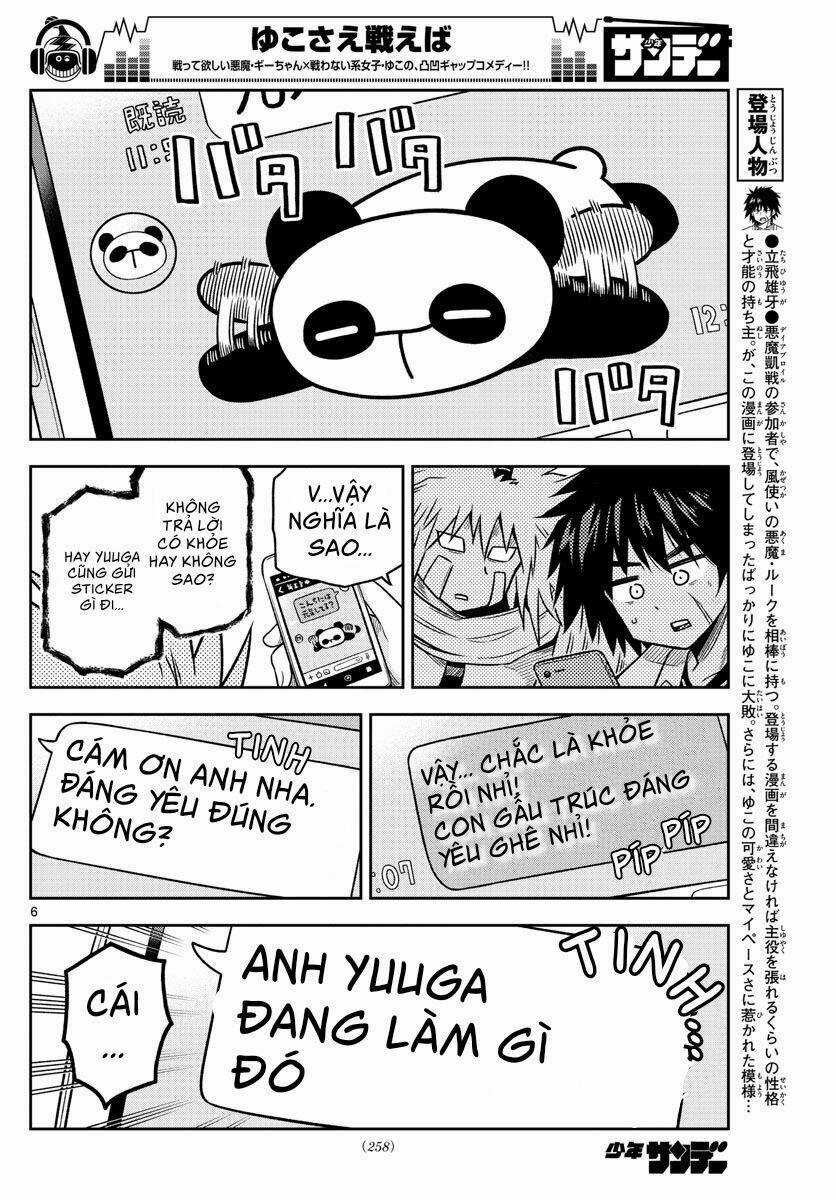 Yuko Sae Tatakaeba Chapter 19 trang 7