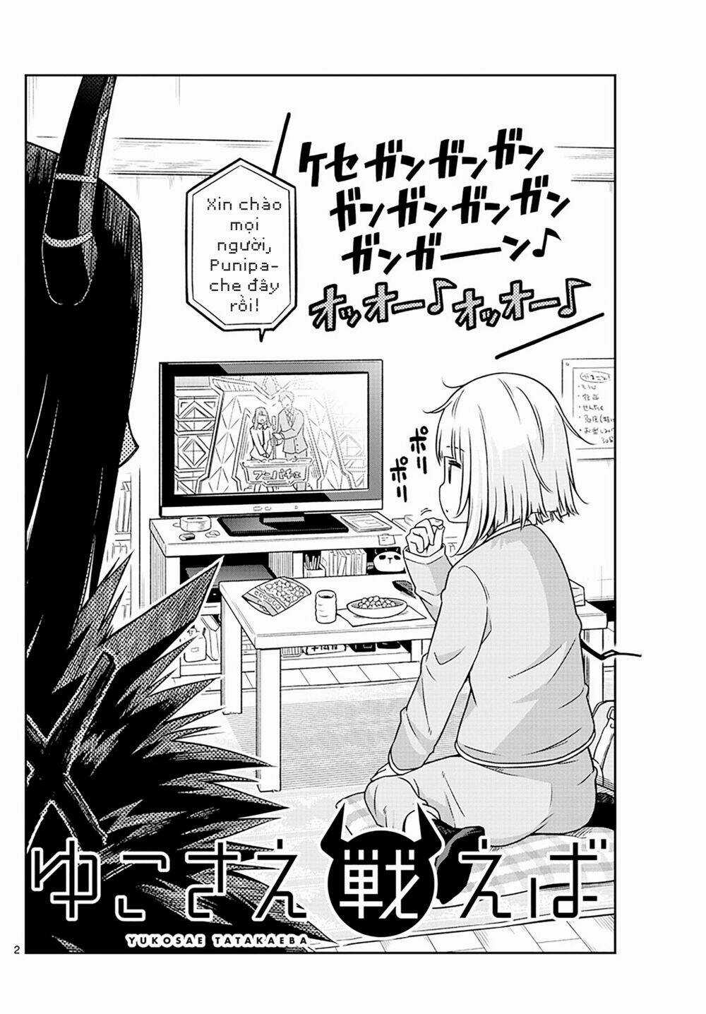 Yuko Sae Tatakaeba Chapter 2 trang 3