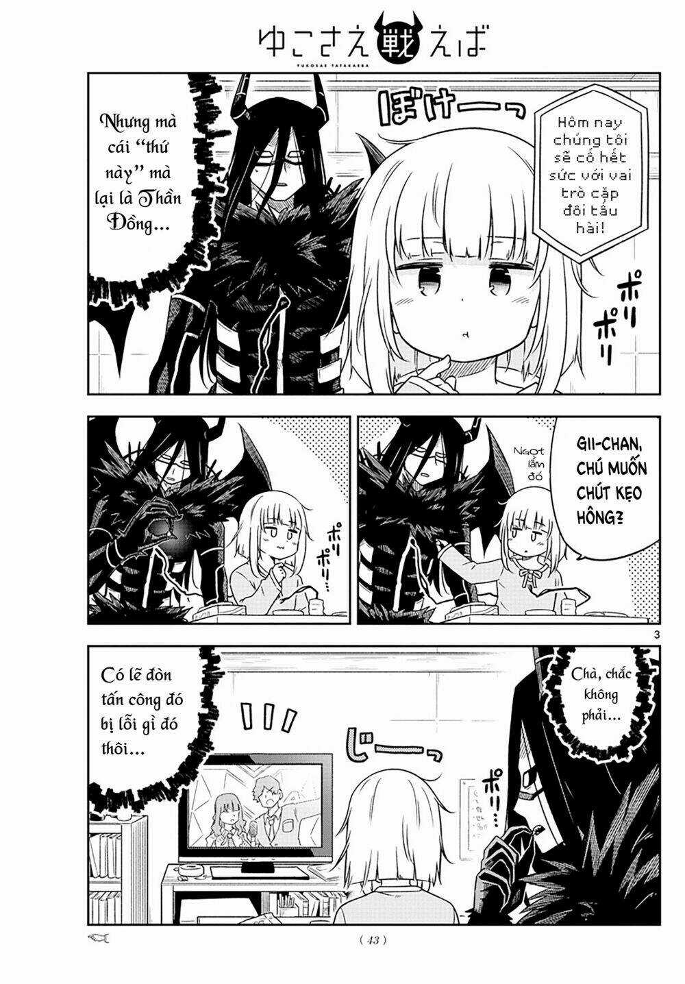 Yuko Sae Tatakaeba Chapter 2 trang 4