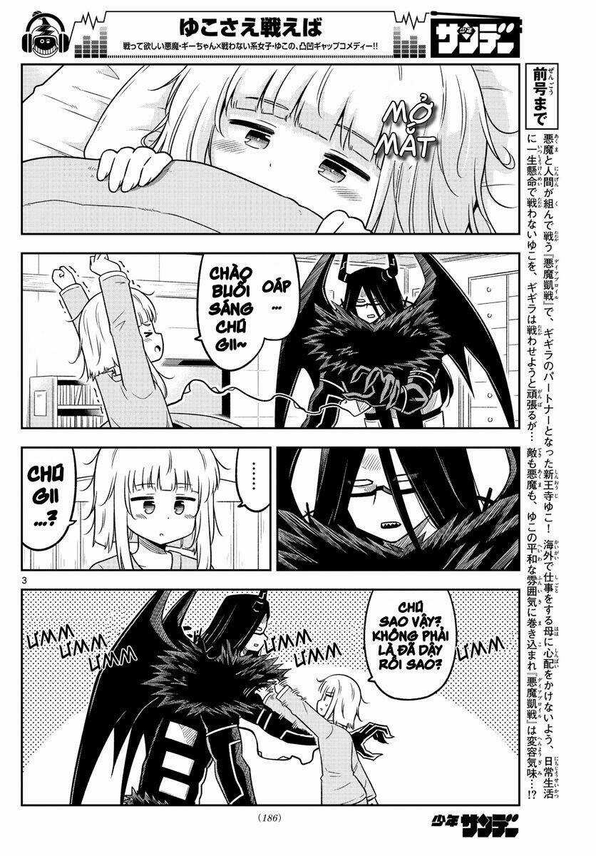 Yuko Sae Tatakaeba Chapter 20 trang 3