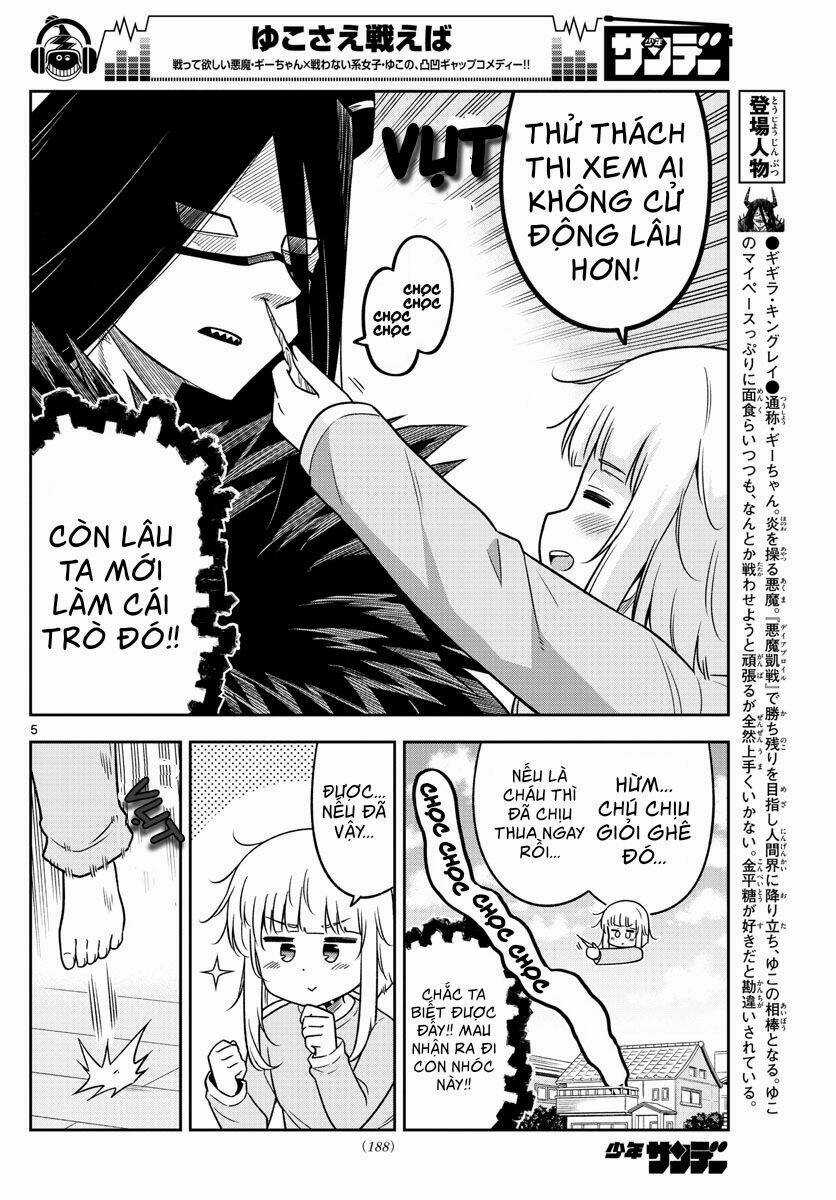 Yuko Sae Tatakaeba Chapter 20 trang 5