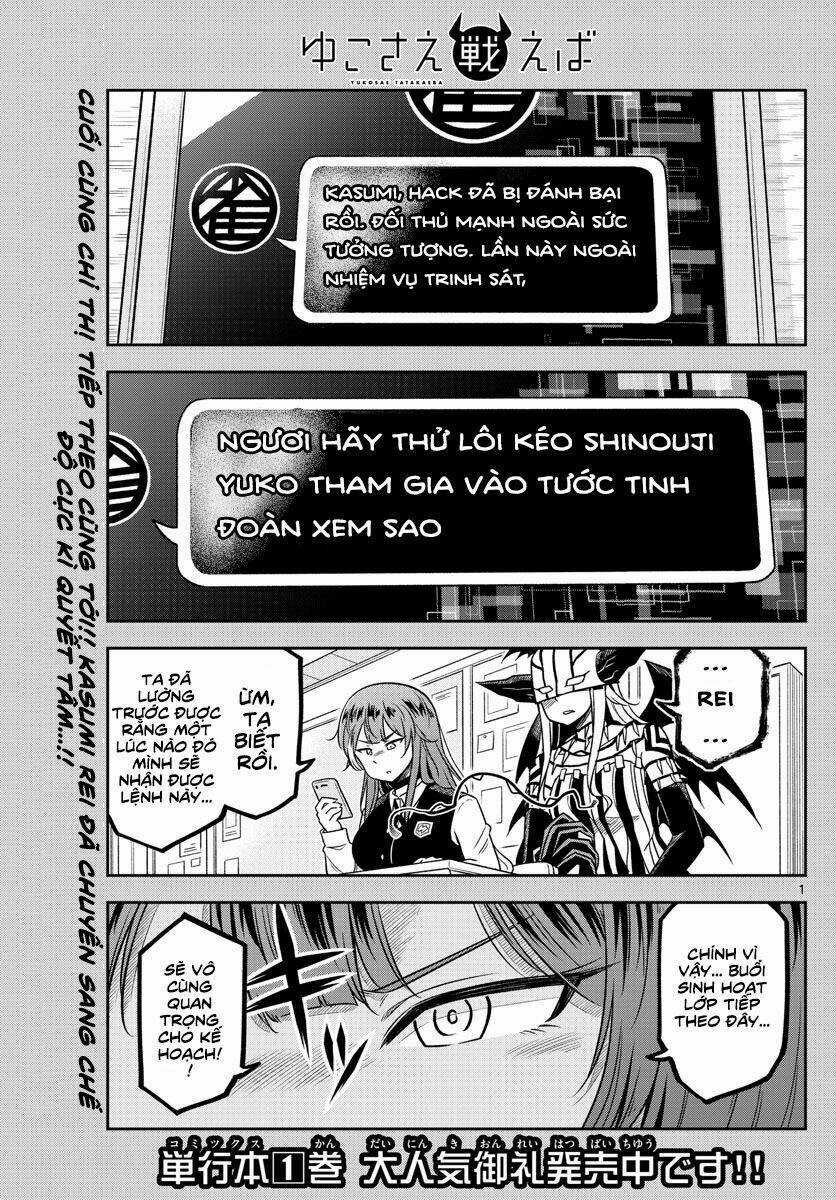 Yuko Sae Tatakaeba Chapter 21 trang 2