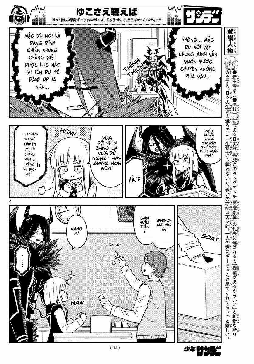 Yuko Sae Tatakaeba Chapter 21 trang 5