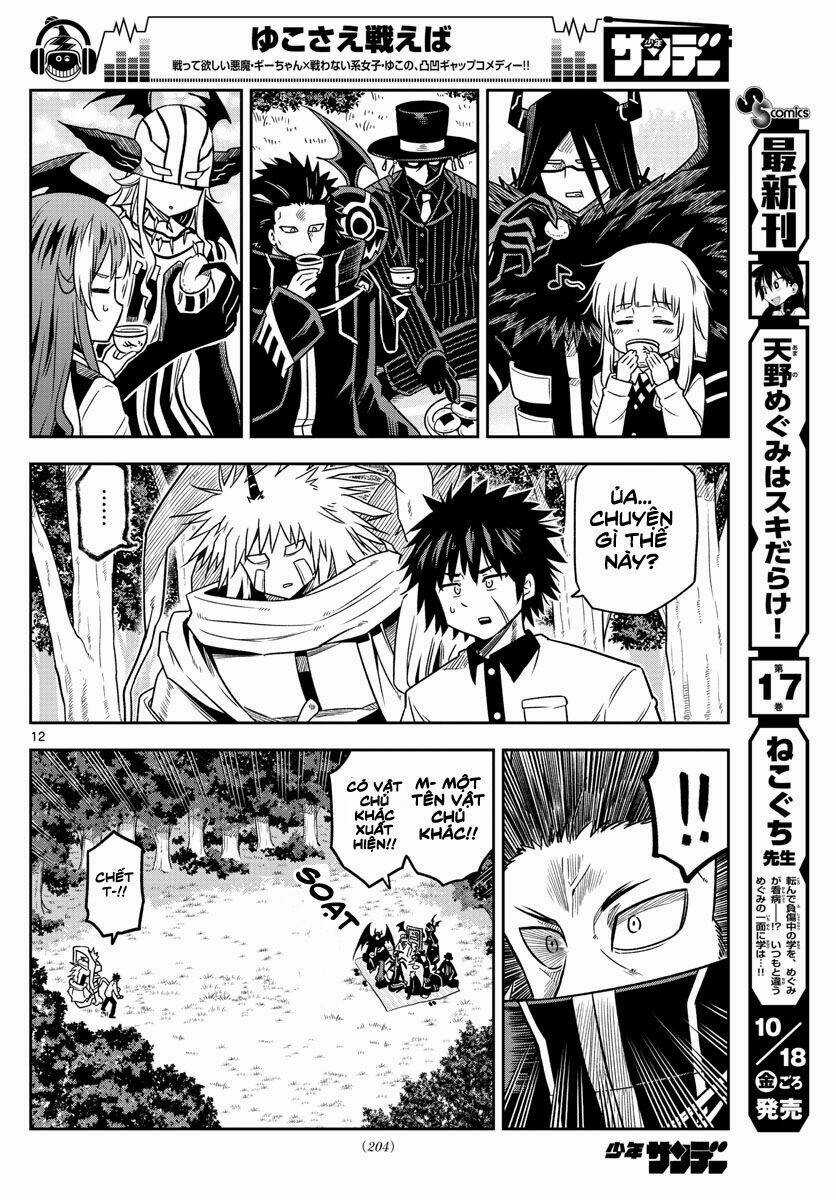 Yuko Sae Tatakaeba Chapter 22 trang 13