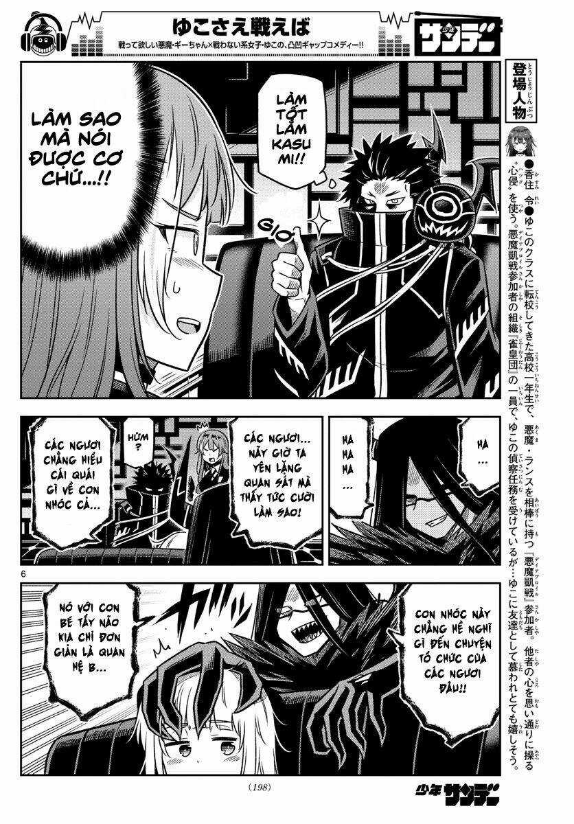 Yuko Sae Tatakaeba Chapter 22 trang 7