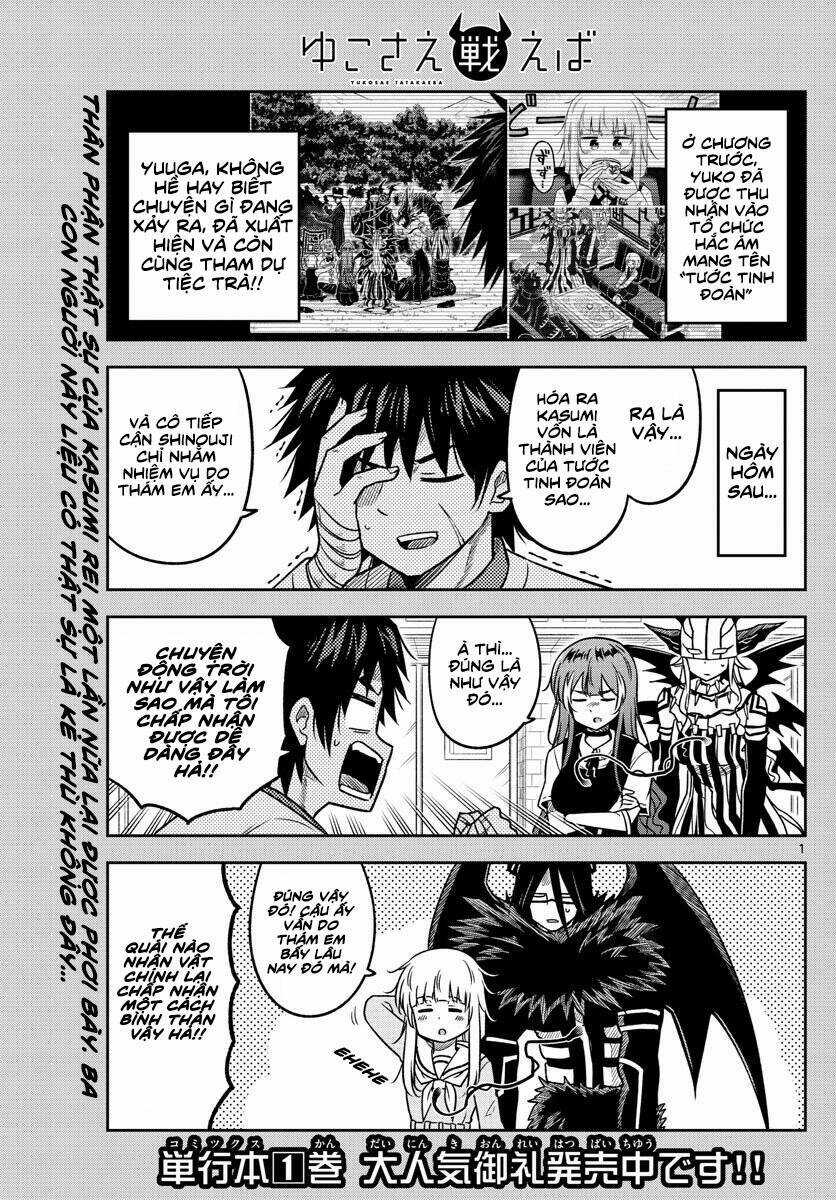 Yuko Sae Tatakaeba Chapter 23 trang 2