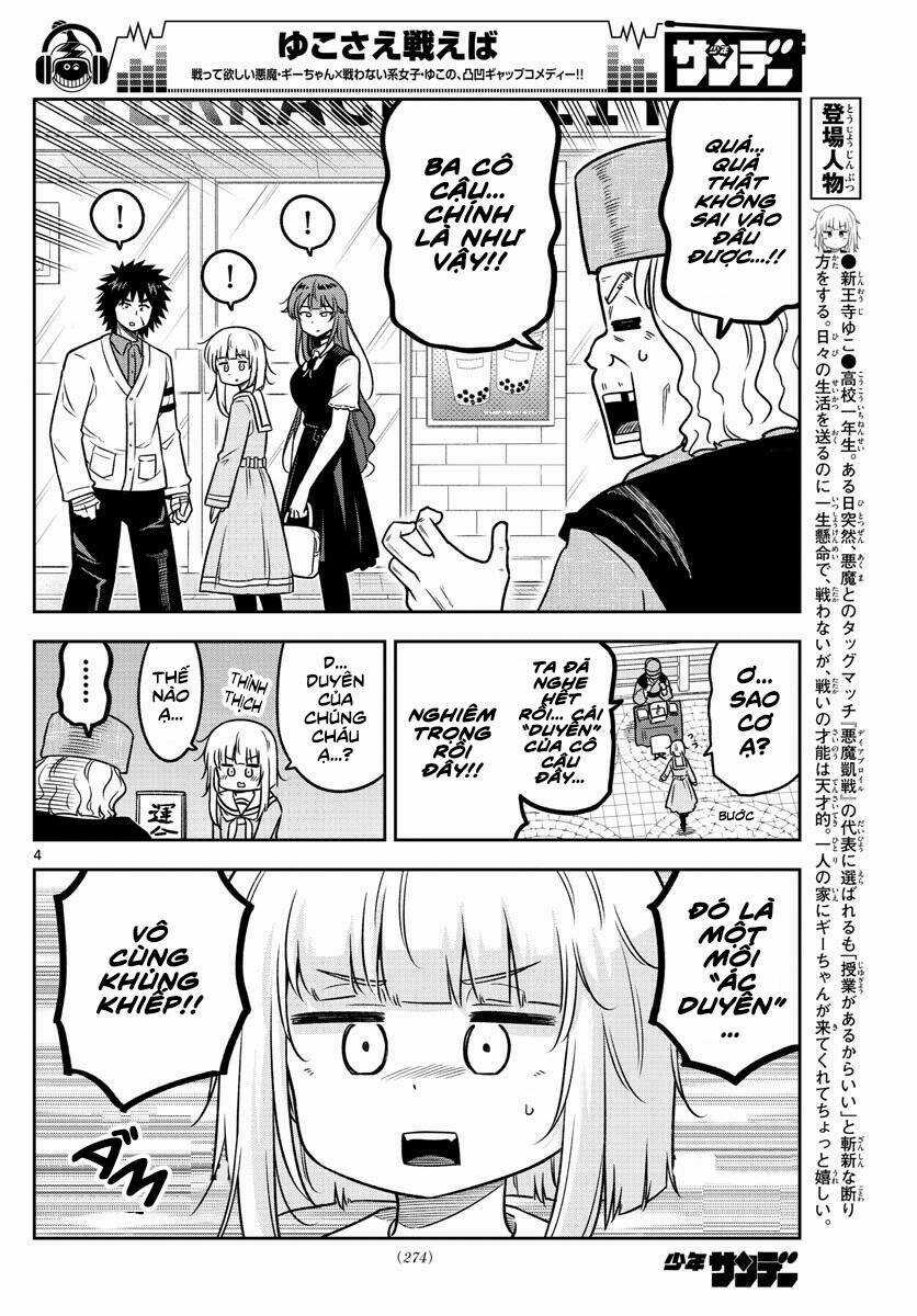 Yuko Sae Tatakaeba Chapter 23 trang 5