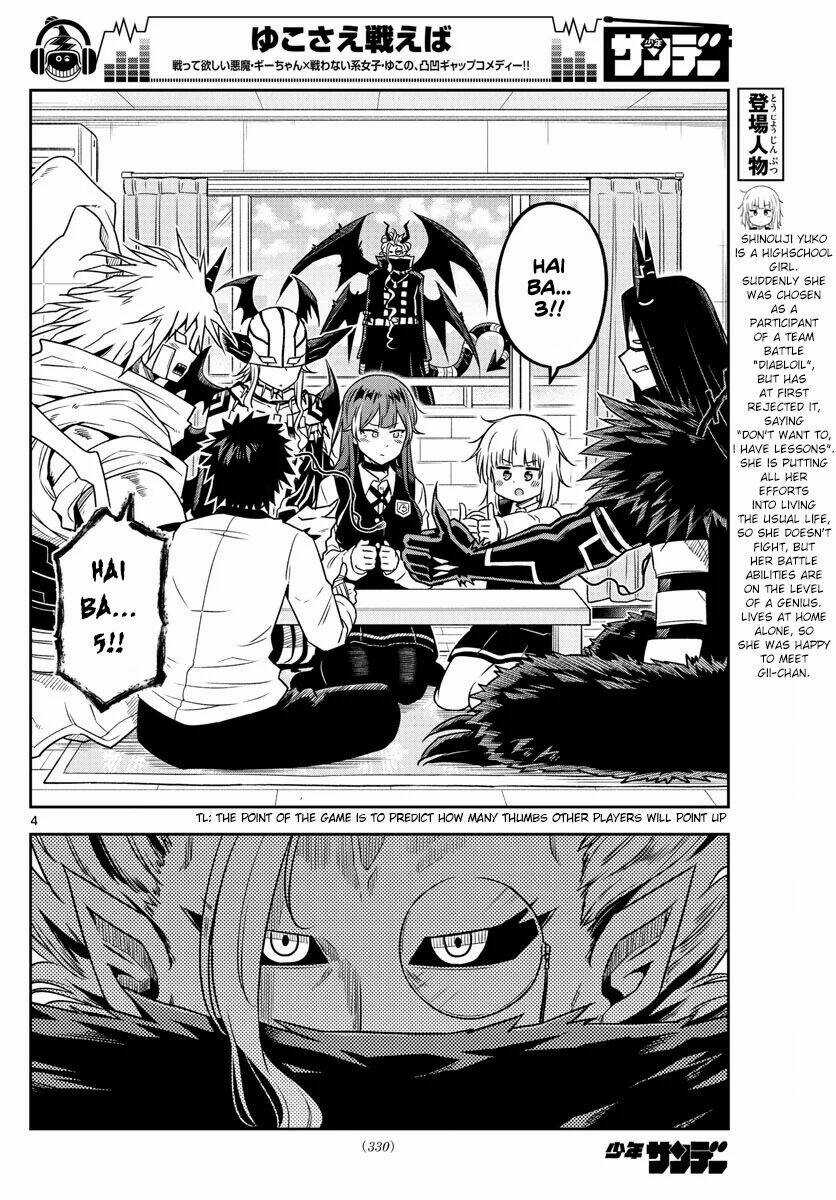 Yuko Sae Tatakaeba Chapter 24 trang 5