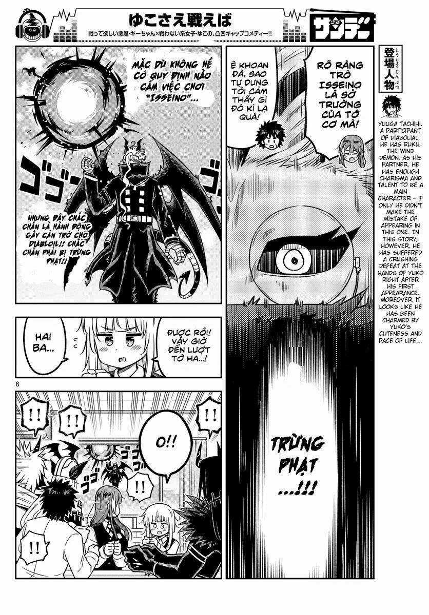 Yuko Sae Tatakaeba Chapter 24 trang 7