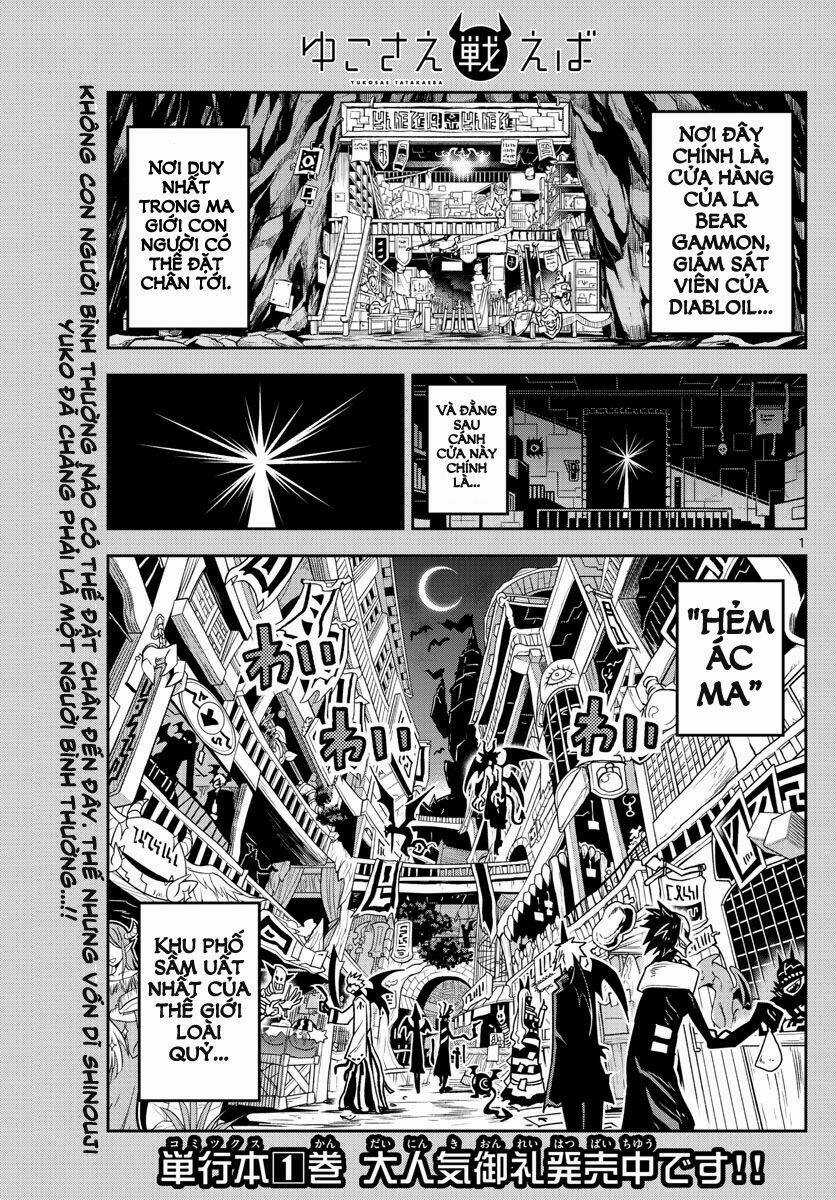 Yuko Sae Tatakaeba Chapter 25 trang 2