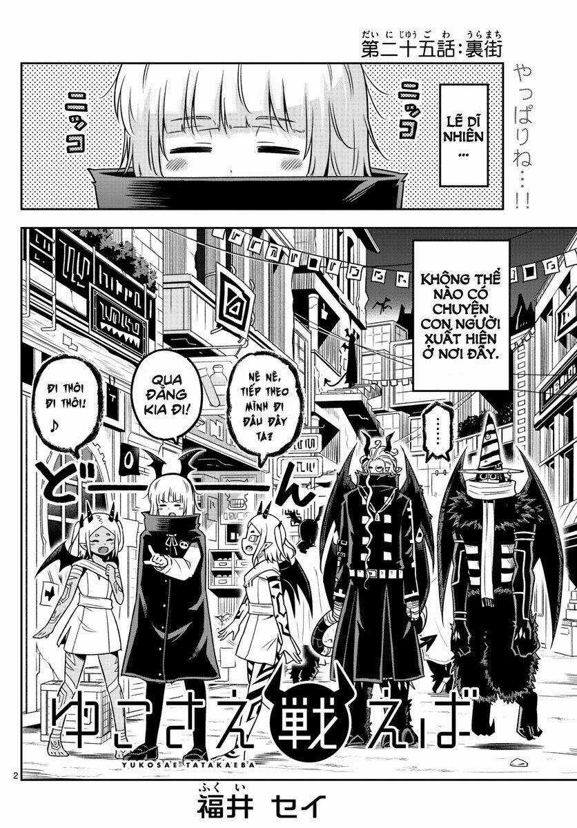 Yuko Sae Tatakaeba Chapter 25 trang 3