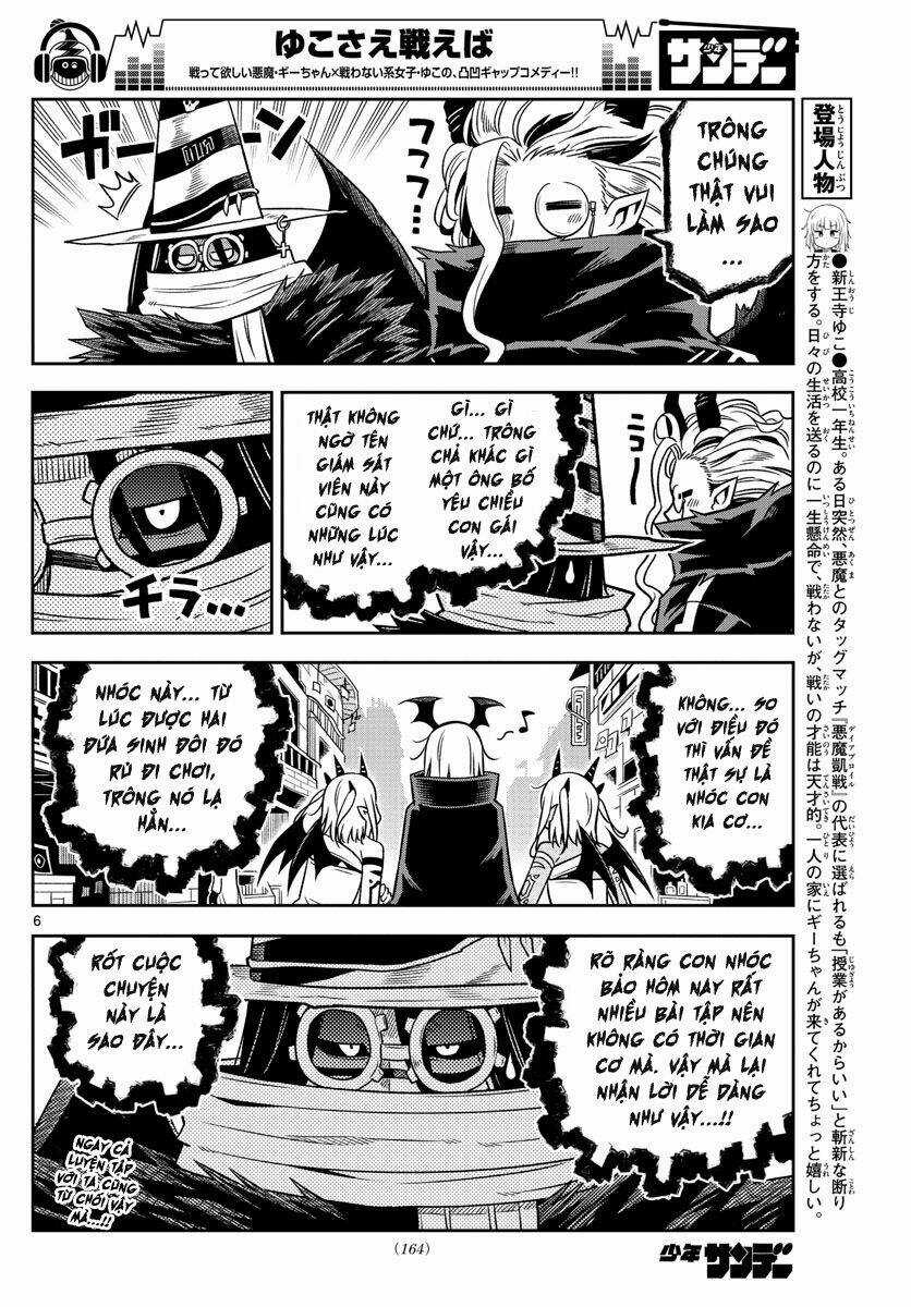 Yuko Sae Tatakaeba Chapter 25 trang 7