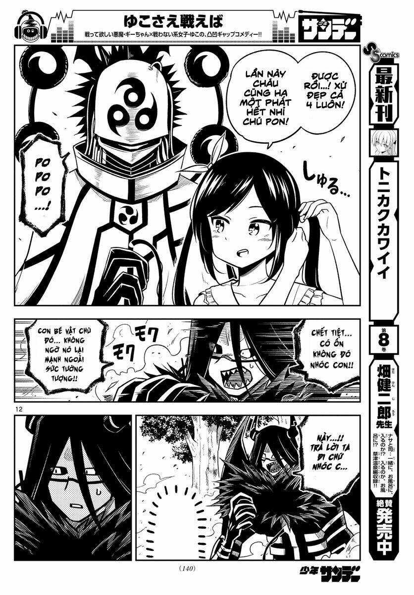 Yuko Sae Tatakaeba Chapter 26 trang 13