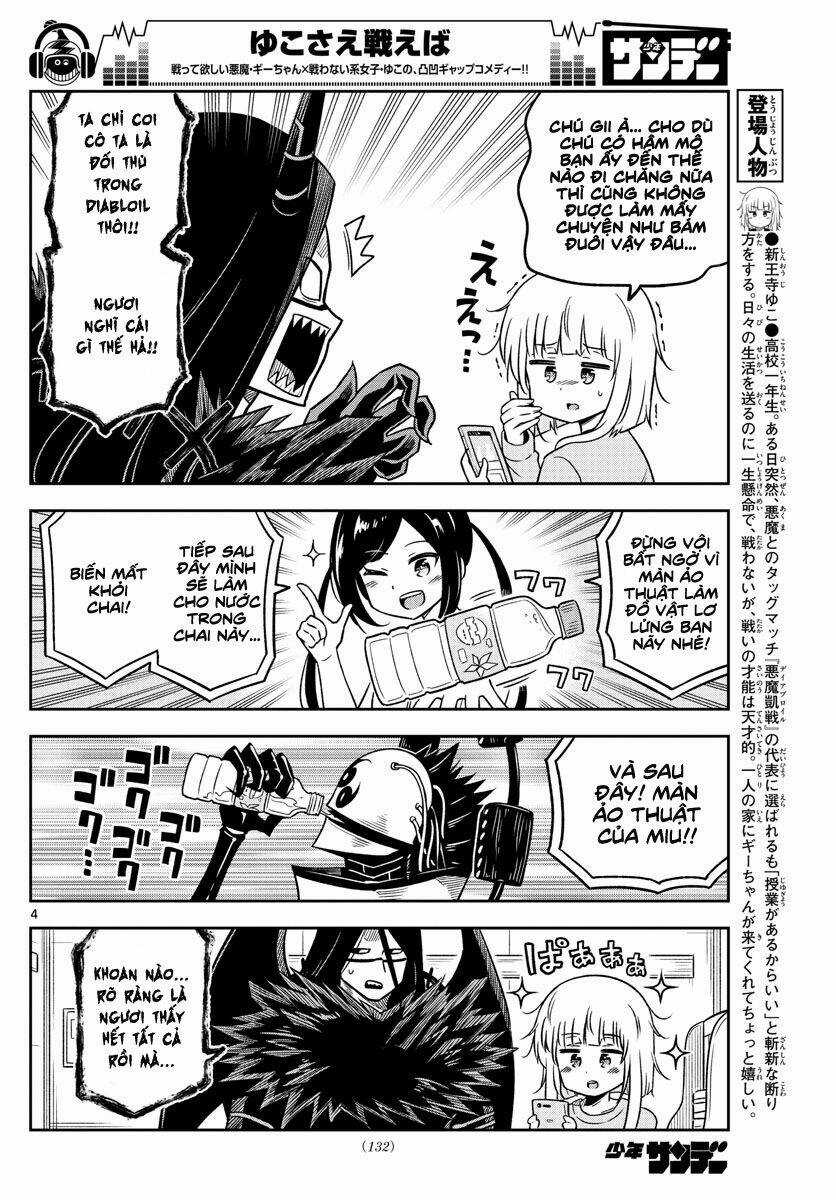 Yuko Sae Tatakaeba Chapter 26 trang 5