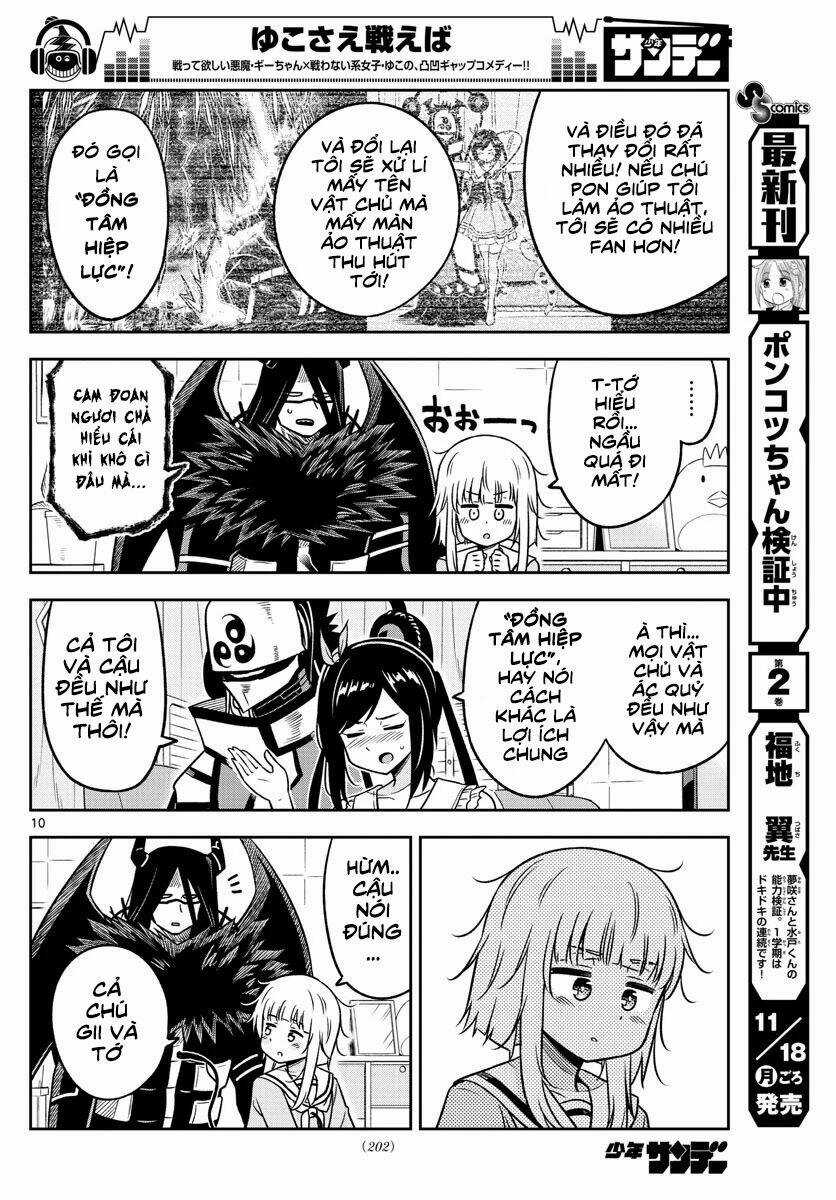 Yuko Sae Tatakaeba Chapter 27 trang 11