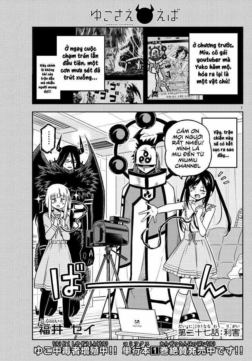 Yuko Sae Tatakaeba Chapter 27 trang 2