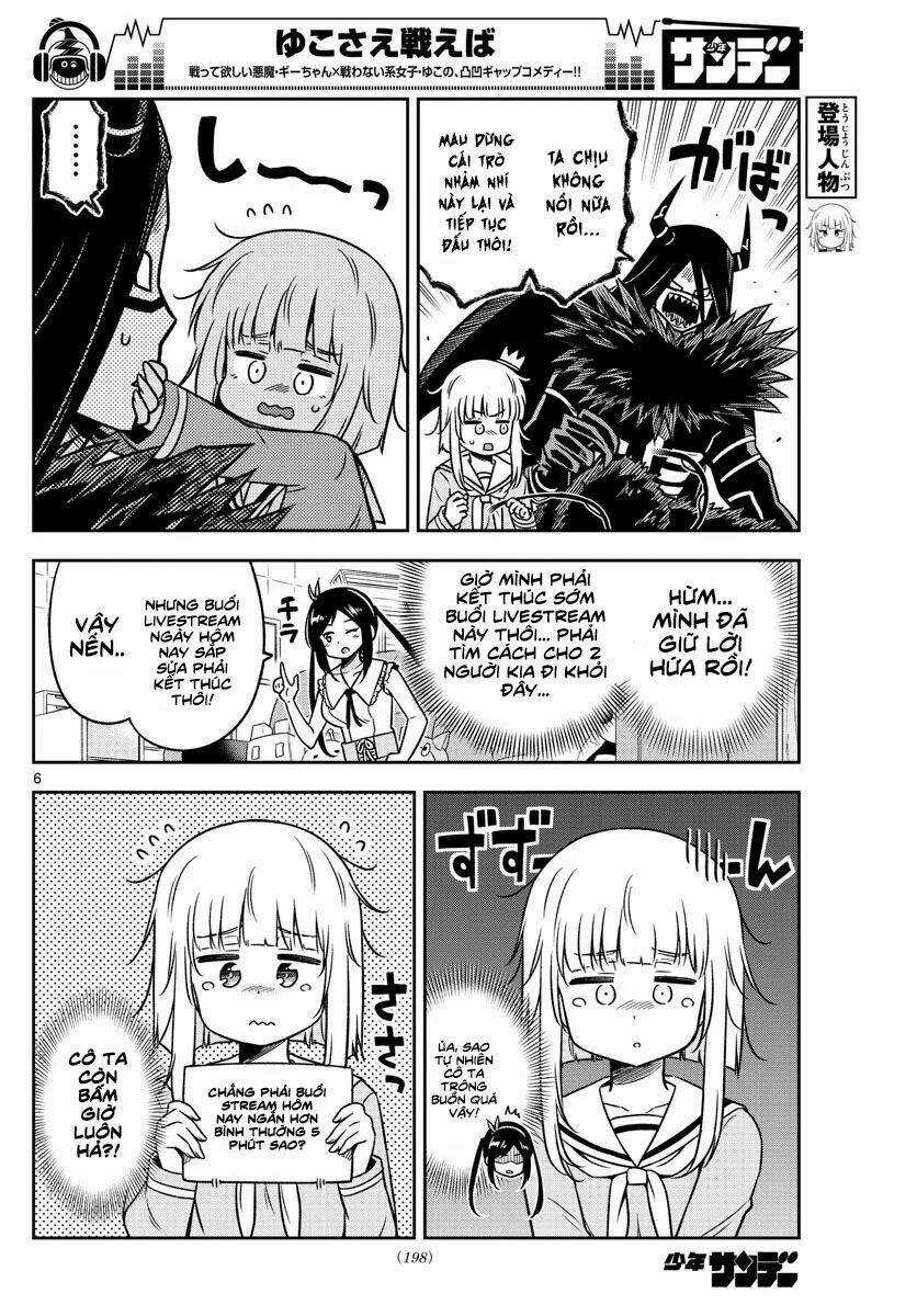 Yuko Sae Tatakaeba Chapter 27 trang 7