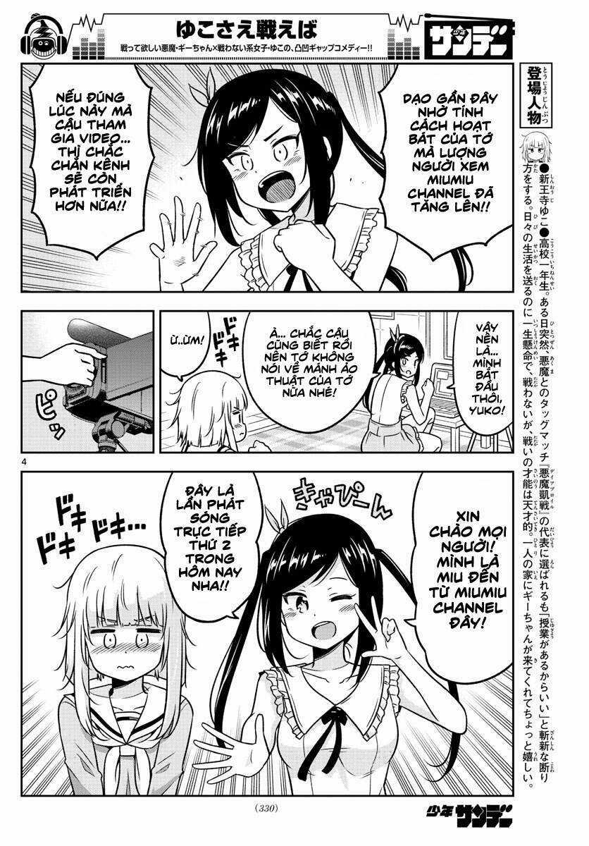Yuko Sae Tatakaeba Chapter 28 trang 5