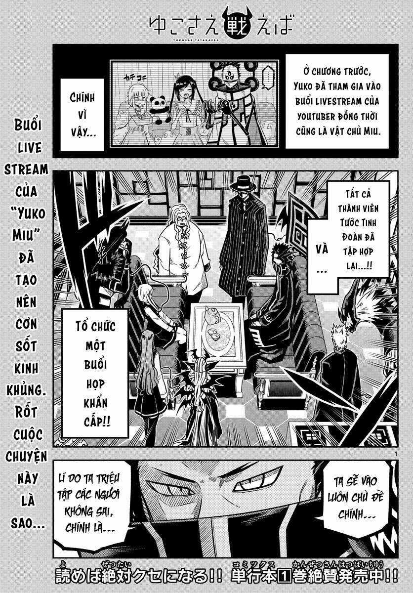 Yuko Sae Tatakaeba Chapter 29 trang 2