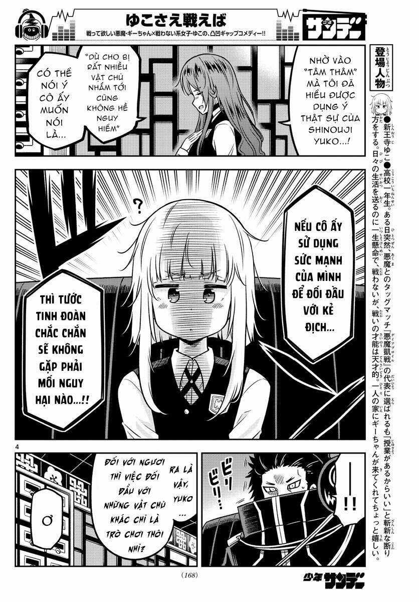 Yuko Sae Tatakaeba Chapter 29 trang 5