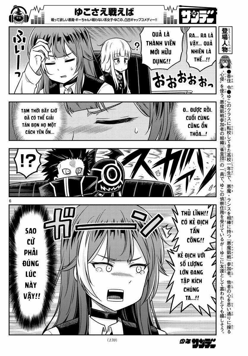 Yuko Sae Tatakaeba Chapter 29 trang 7