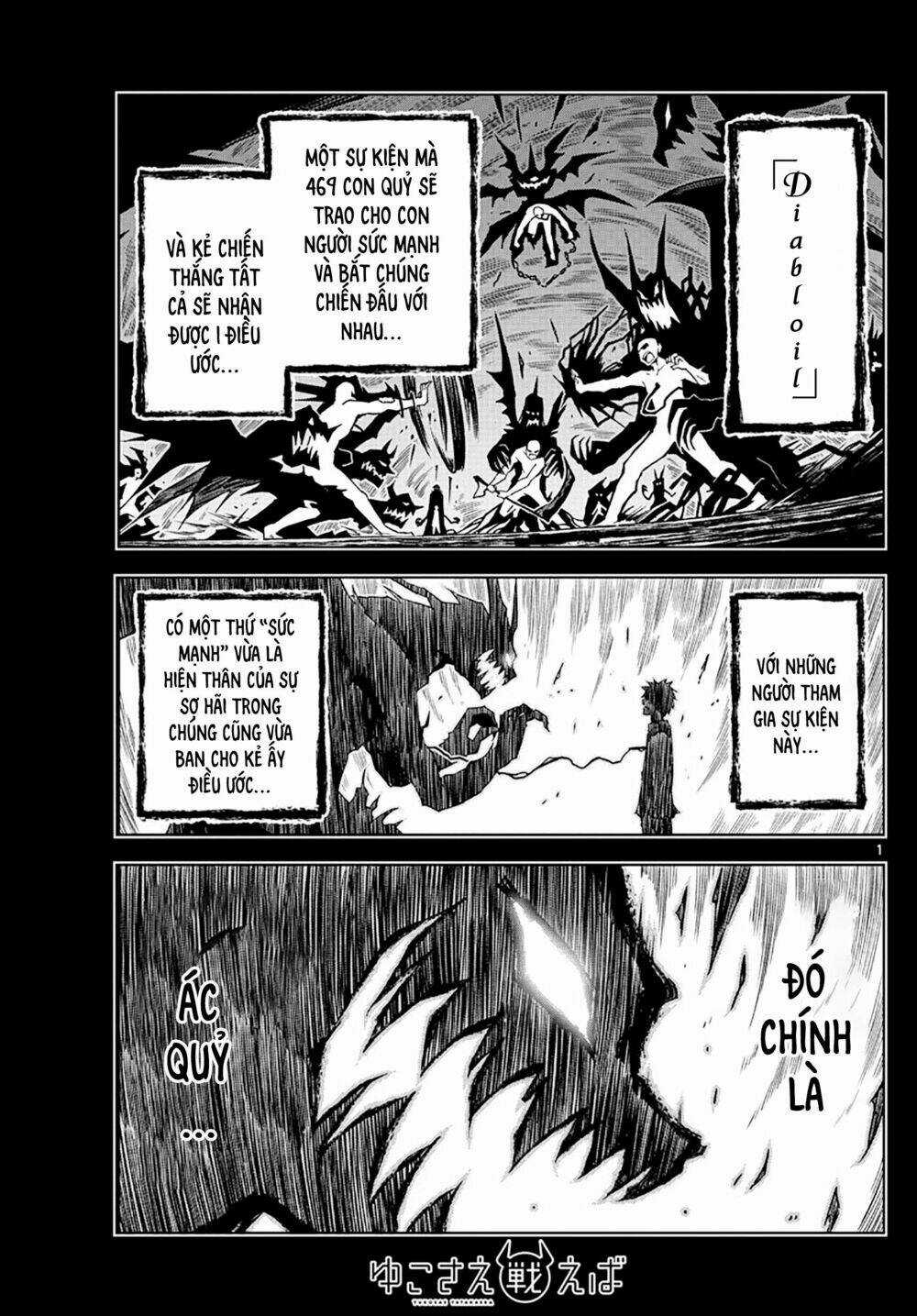 Yuko Sae Tatakaeba Chapter 3 trang 2