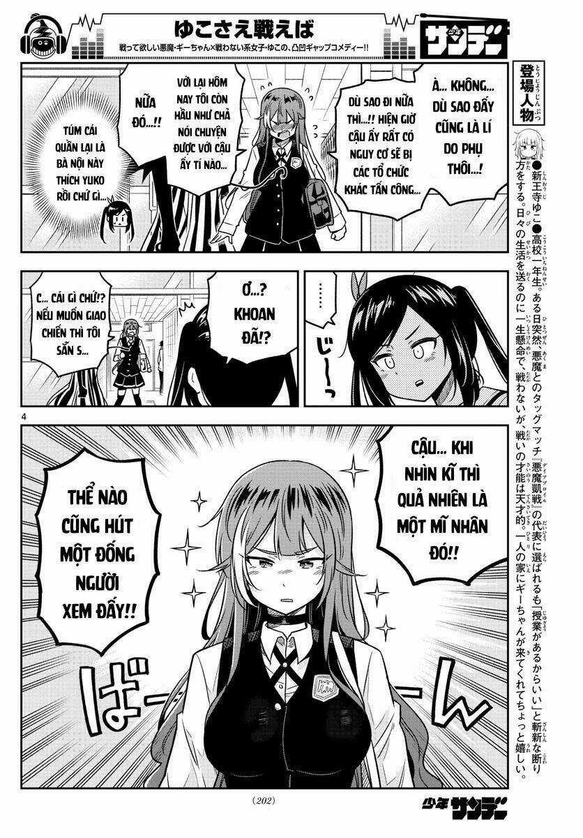 Yuko Sae Tatakaeba Chapter 30 trang 6
