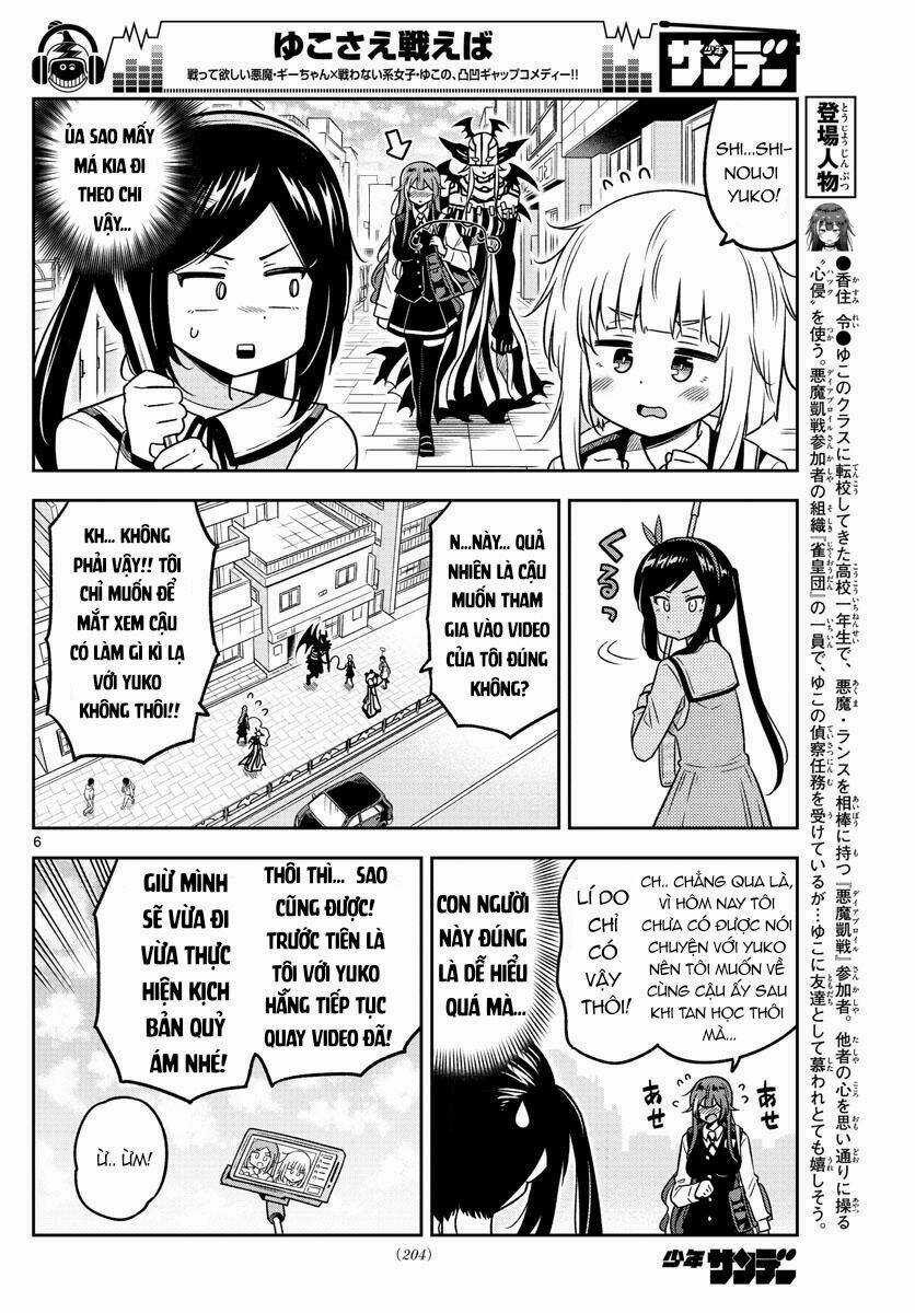 Yuko Sae Tatakaeba Chapter 30 trang 8