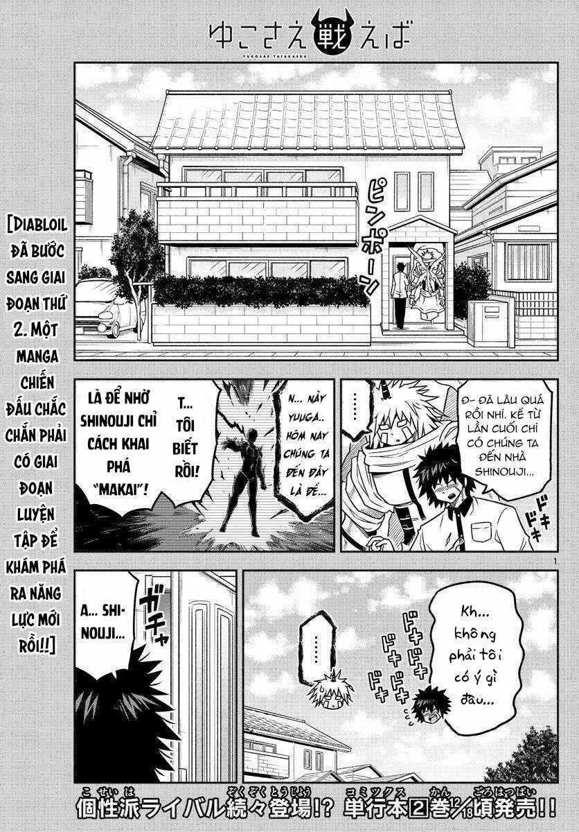 Yuko Sae Tatakaeba Chapter 32 trang 2