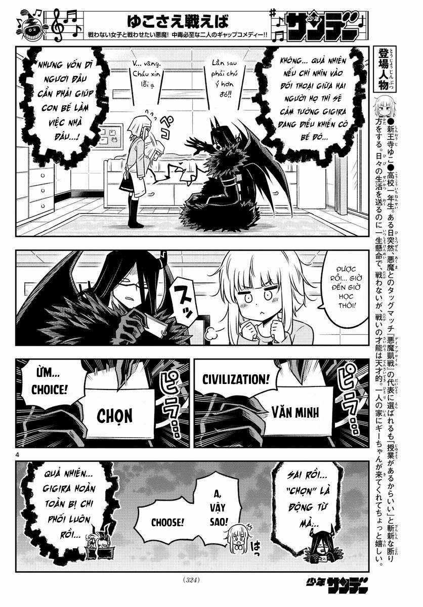 Yuko Sae Tatakaeba Chapter 34 trang 5