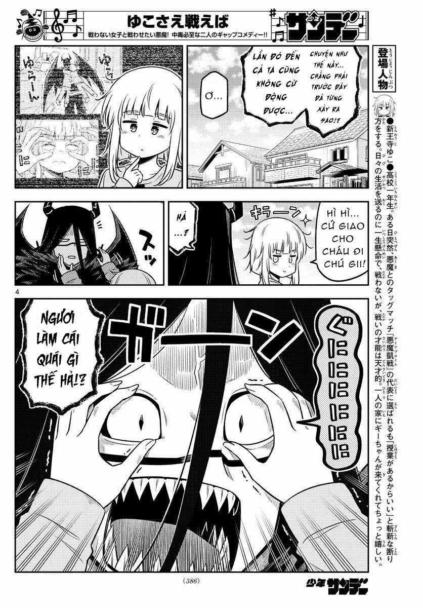 Yuko Sae Tatakaeba Chapter 35 trang 5