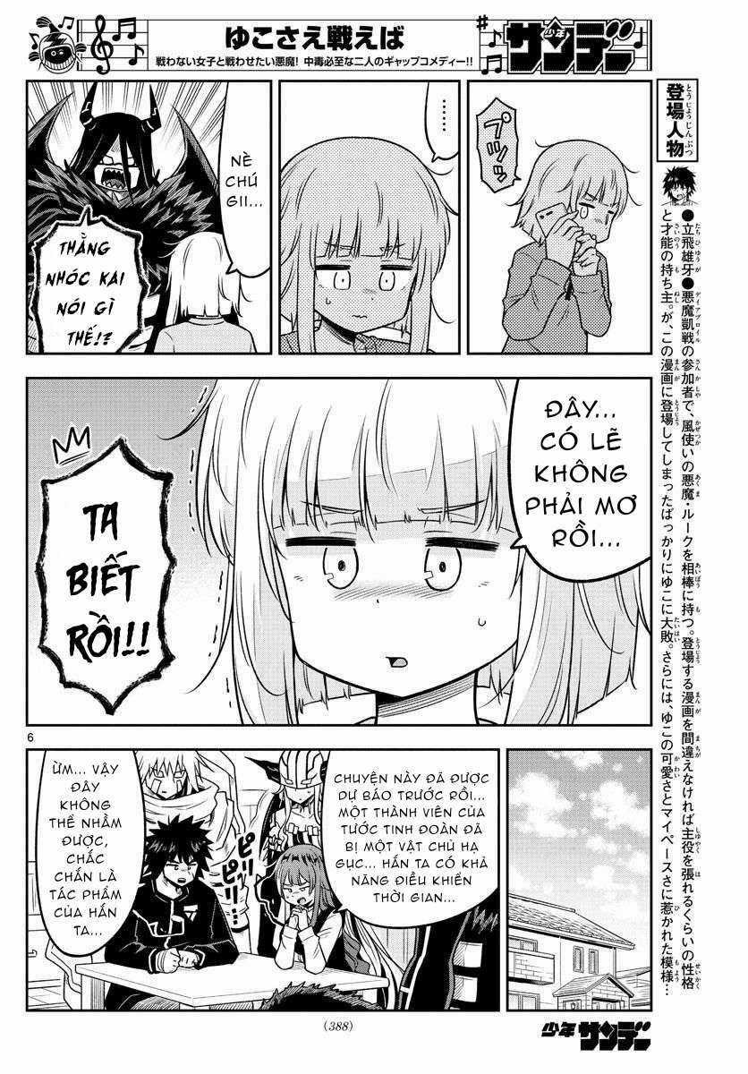 Yuko Sae Tatakaeba Chapter 35 trang 7