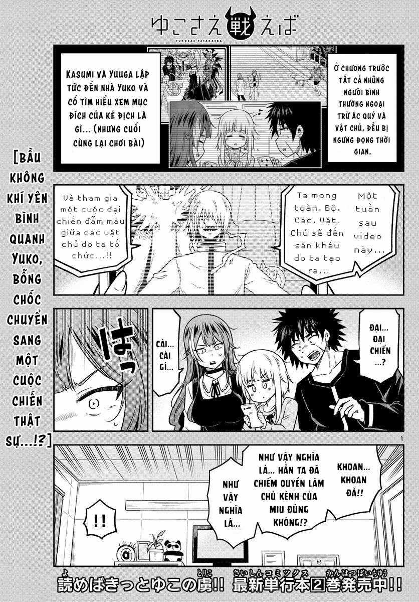 Yuko Sae Tatakaeba Chapter 36 trang 2
