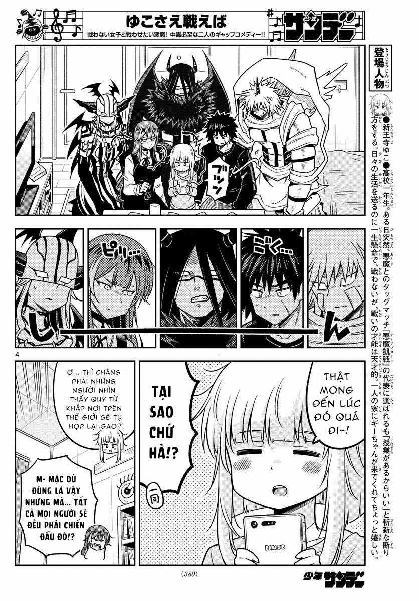Yuko Sae Tatakaeba Chapter 36 trang 5
